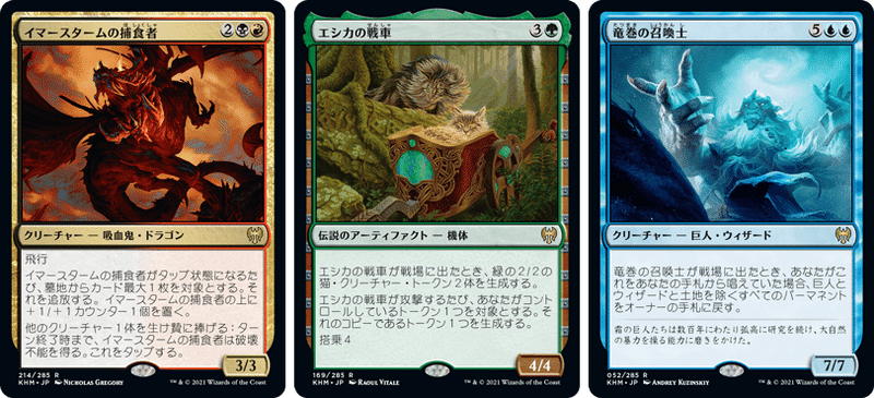 賞金2 000ドルのmtgアリーナオープン1日目 2日目突破時のシールドプール振り返りおよび思考と理論の解説 1日目 Bo1 袁術陛下 Note