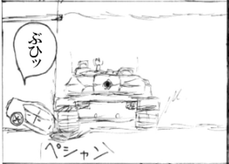 トロピカル ジュ プリキュアの放送が始まりました Copan Note