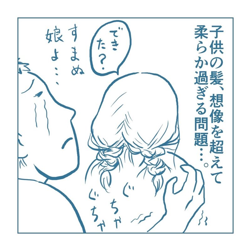 画像21