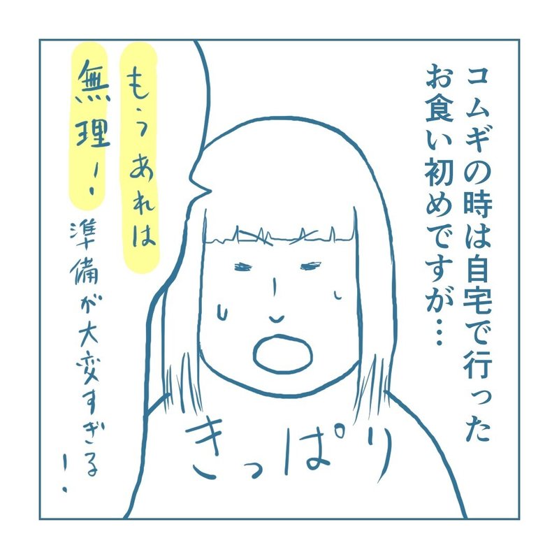 画像27