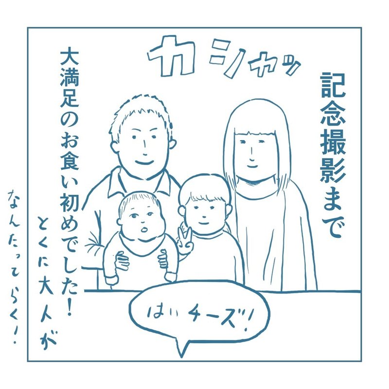 画像25