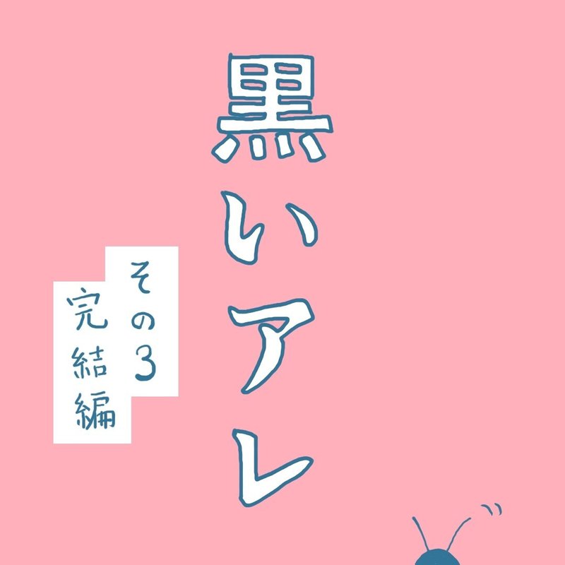 画像54