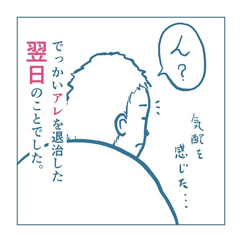 画像52