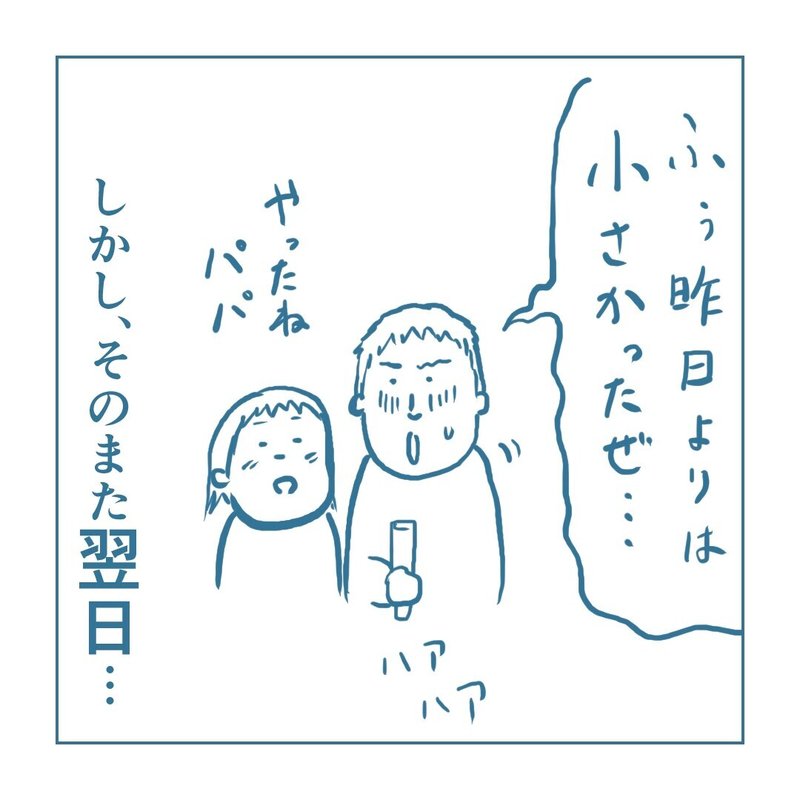 画像51