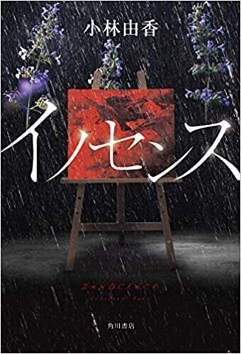 上空へ伸ばす手を握りしめてくれるという 救い バーバ Note