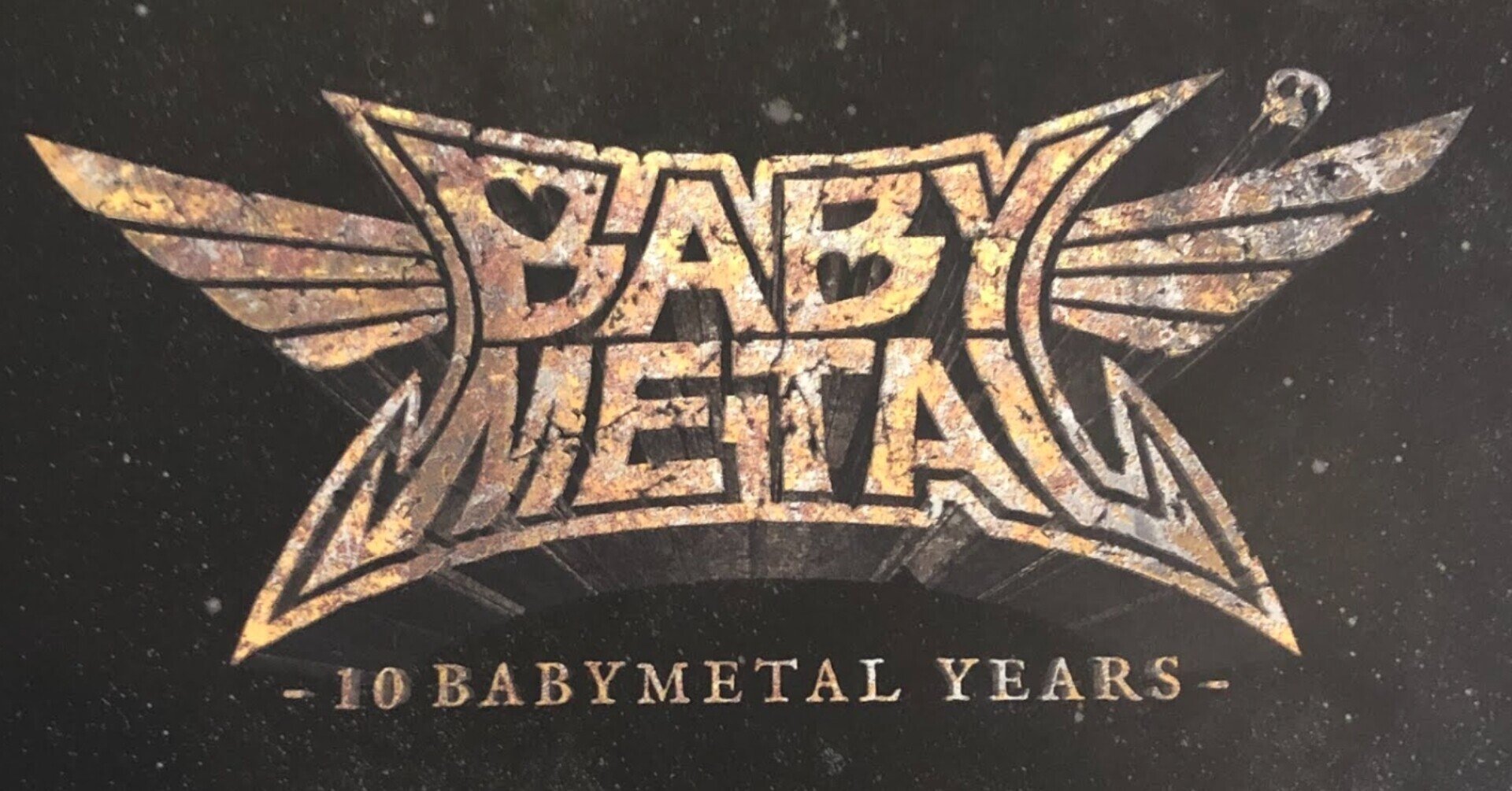 レビュー／BABYMETALのベスト盤「10 BABYMETAL YEARS」｜たろ