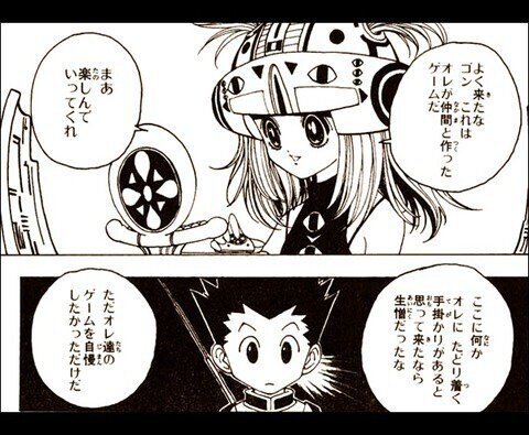 メタバースの相違を 日本のアニメ から探る 岸本 たくみ Note