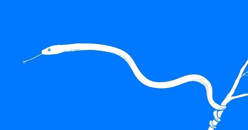 なんだかよくわからないクーポンをもらう 相馬 光 Note