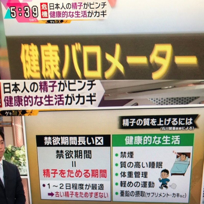 ちょっと気になりました 笑 野寄聖統 Noyori Masanori Note ちょっと気になりました 笑 野寄聖統 Noyori Masanori Note