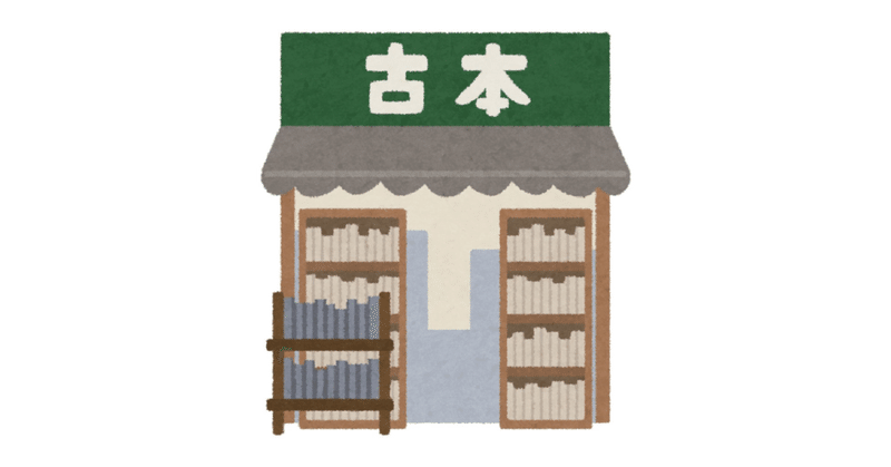 日記 (2021.02.27)