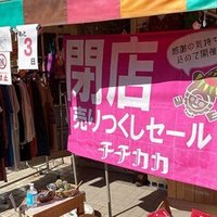 これが中盛りとは カレーやマドラス 日本橋本店 しもブロノート Note