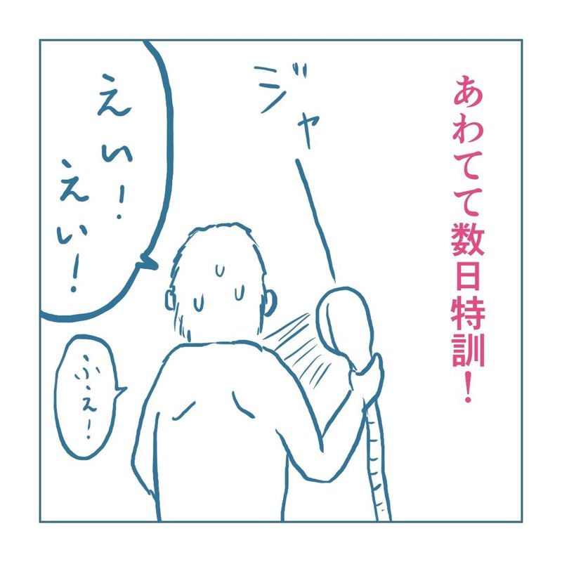画像18