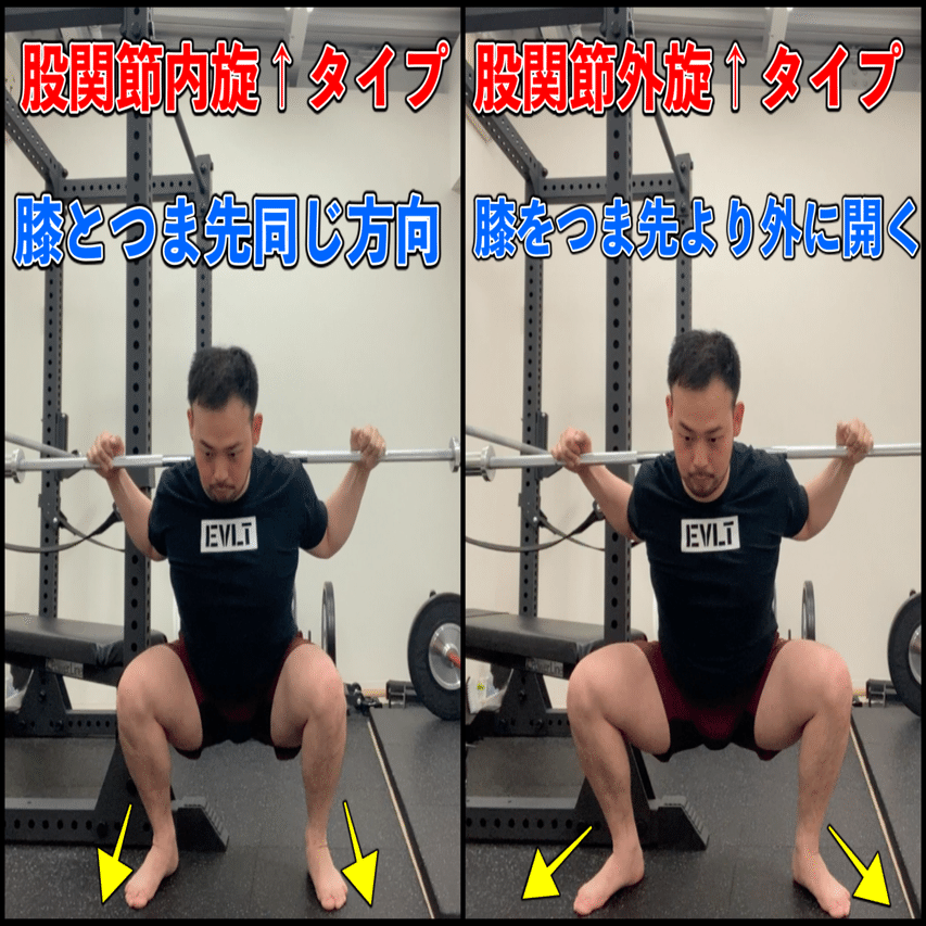スクワット バットウインクと腰椎ヘルニア フォームの観点から徹底解説 ノリ トレーニングラボ Note