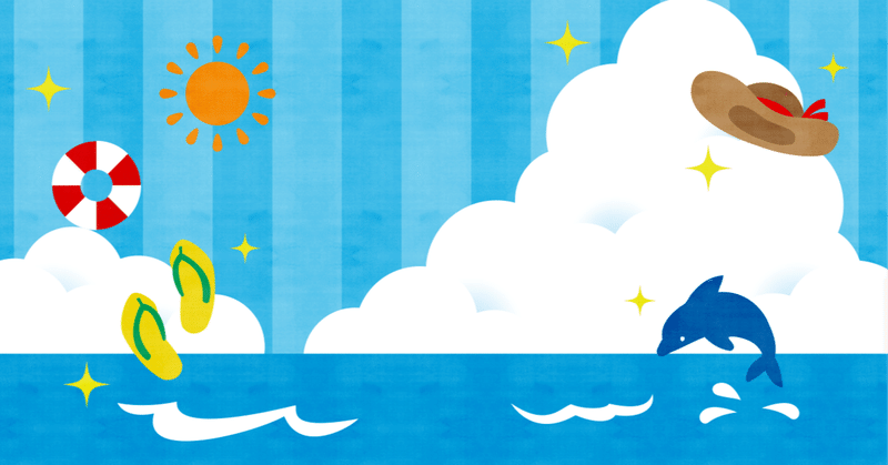 暑さに弱い人はどうすればいい シキ note