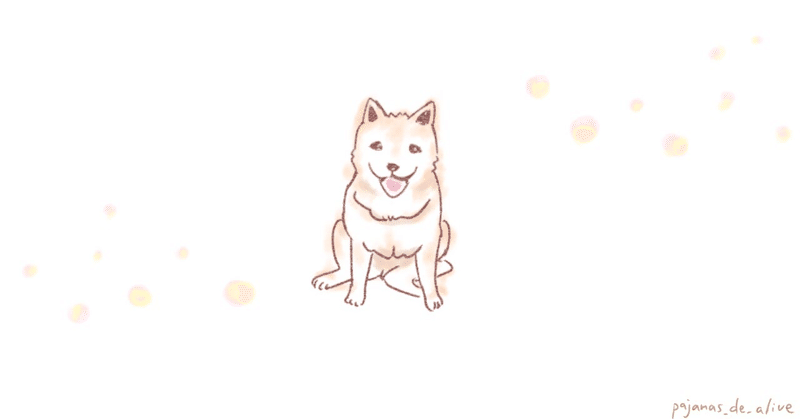 変な犬 の新着タグ記事一覧 Note つくる つながる とどける 変な犬 の新着タグ記事一覧 Note つくる つながる とどける