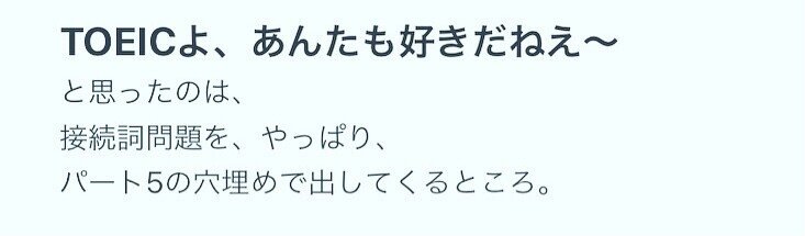Toeicテスト262回受験 完 Toeicトライ21ヶ月目で 初の塗り絵 なし解答 2月28日 Masa マサ Toeic900点 英語学習の記録 Note Toeicテスト262回受験 完 Toeicトライ21ヶ月目で 初の塗り絵 なし解答 2月28日 Masa マサ Toeic900点 英語学習の記録 Note