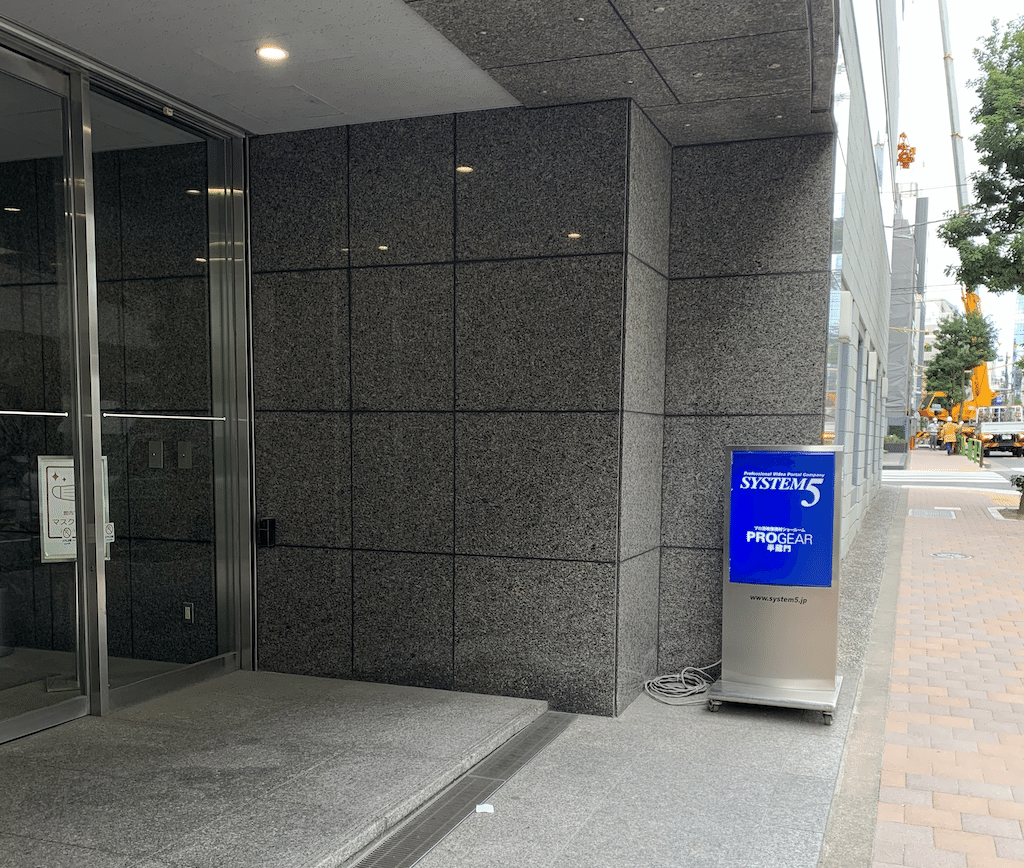 Atem Mini Extreme開封の儀 (※より現場ニーズへ寄り添う仕様へ)｜野良