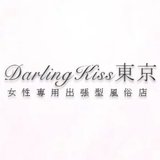 DarlingKiss東京