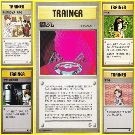 旧裏勢と知恵くらべ【カツラのクイズその1使用結果レポート】【構築