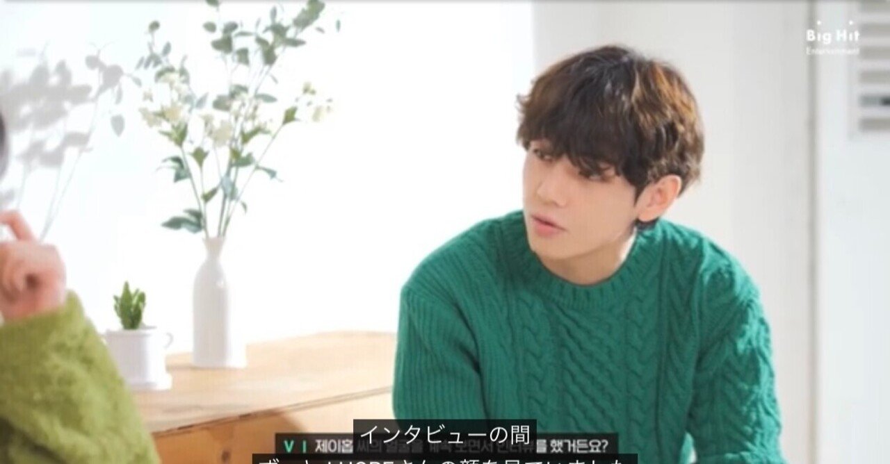 BTS BE Being Interview book インタビューブック
