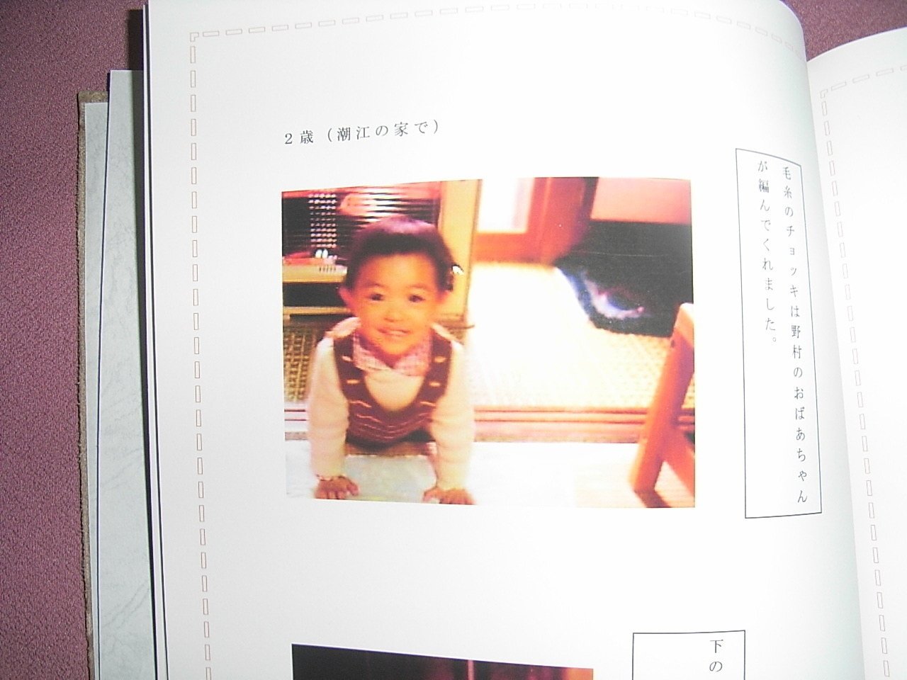 子供が描いた絵の保存方法 写真に撮って 製本アルバムにしました ゆきっこ Note 子供が描いた絵の保存方法 写真に撮って 製本アルバムにしました ゆきっこ Note