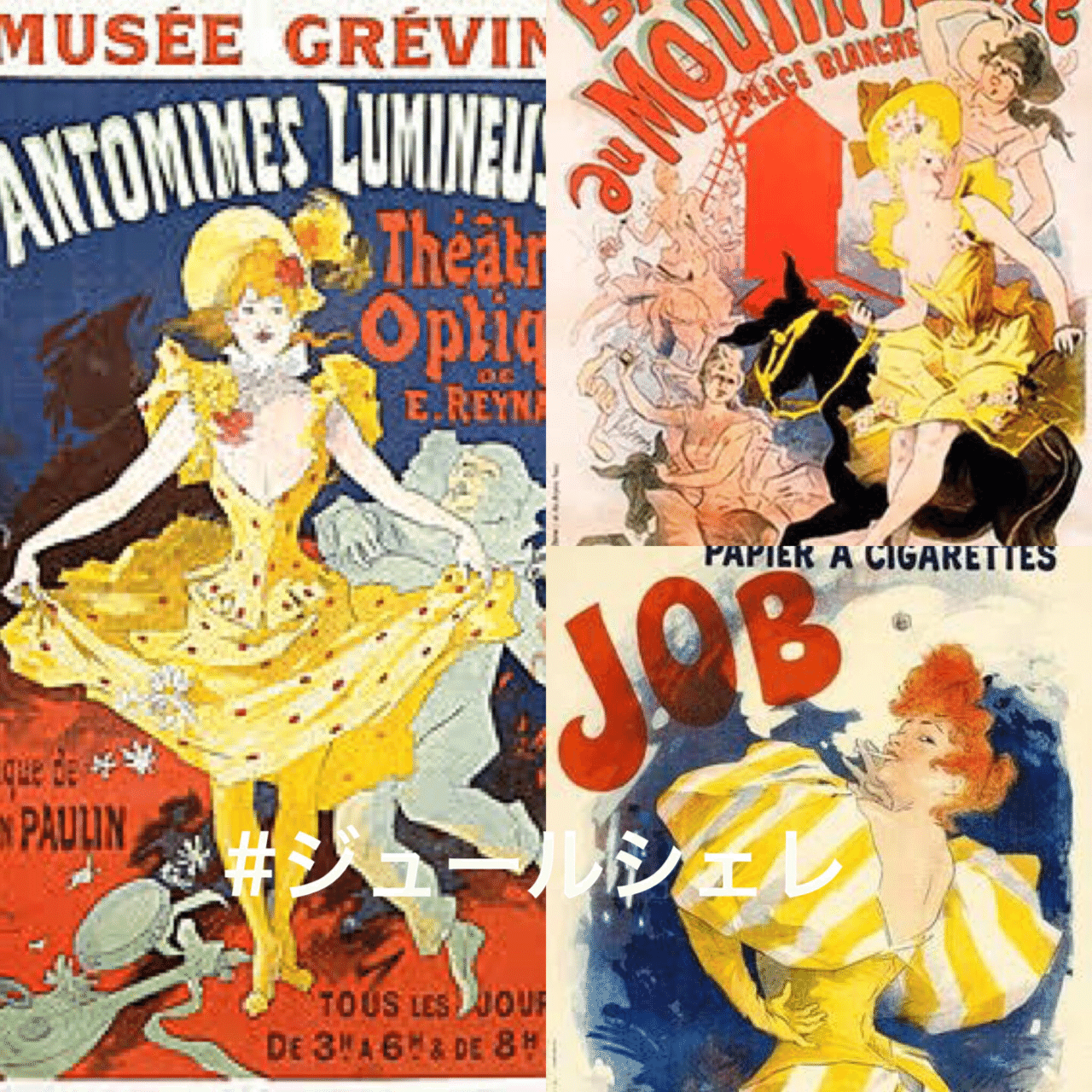 パリが一番輝いたベルエポックの時代 Brown Green Vintage Note