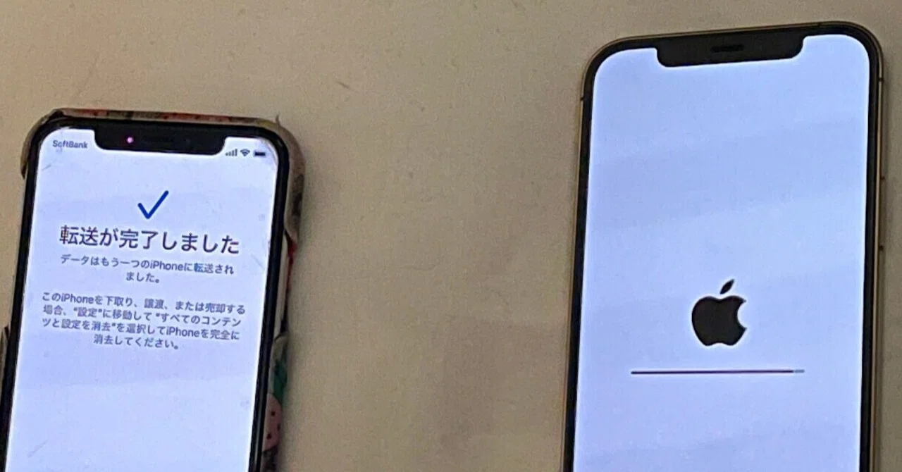 iPhone 12 Pro に機種変したらデータ転送が終わらないトラブル｜フリー 