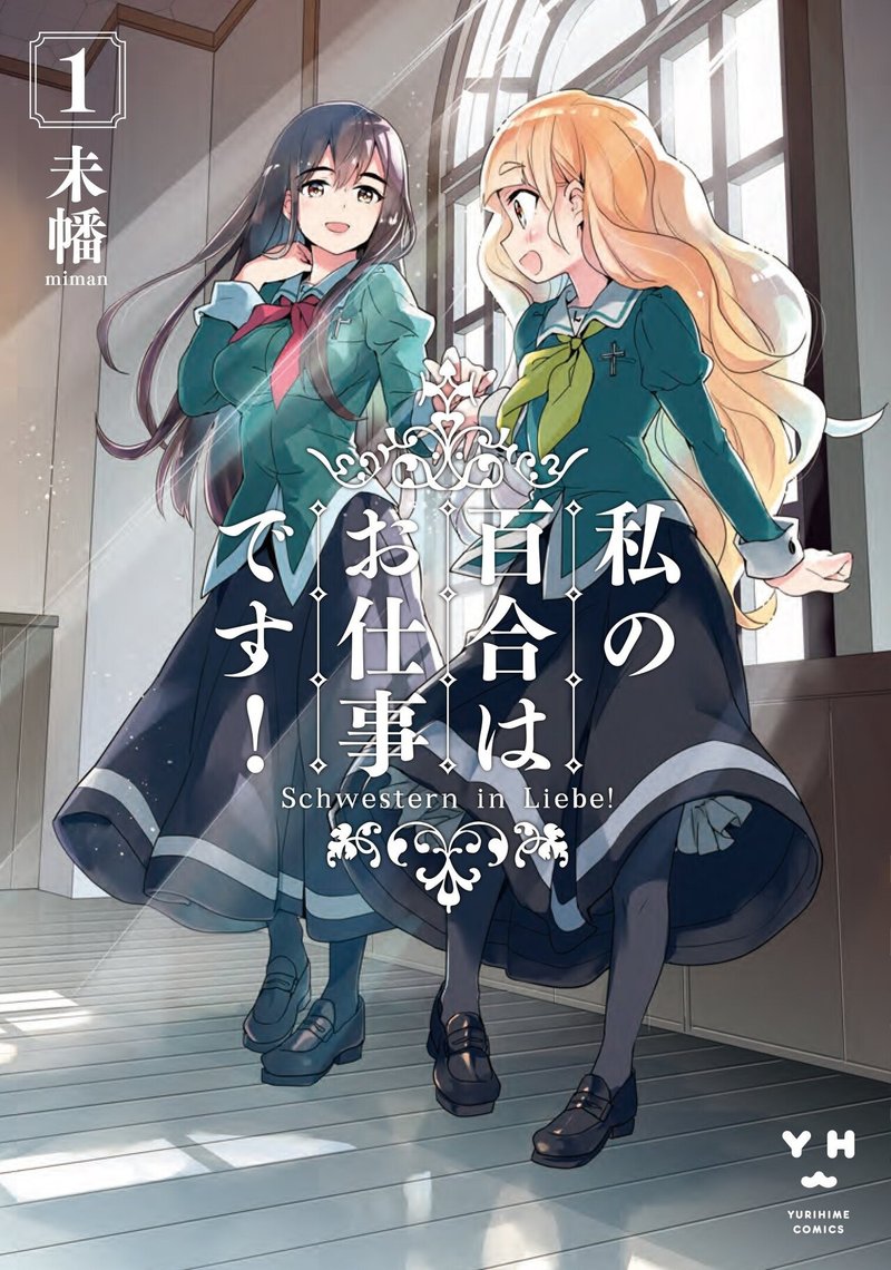 15 おすすめの百合漫画紹介 機械学習 K近傍法 によるデータ推測 まりな Note 15 おすすめの百合漫画紹介 機械学習 K近傍法 によるデータ推測 まりな Note