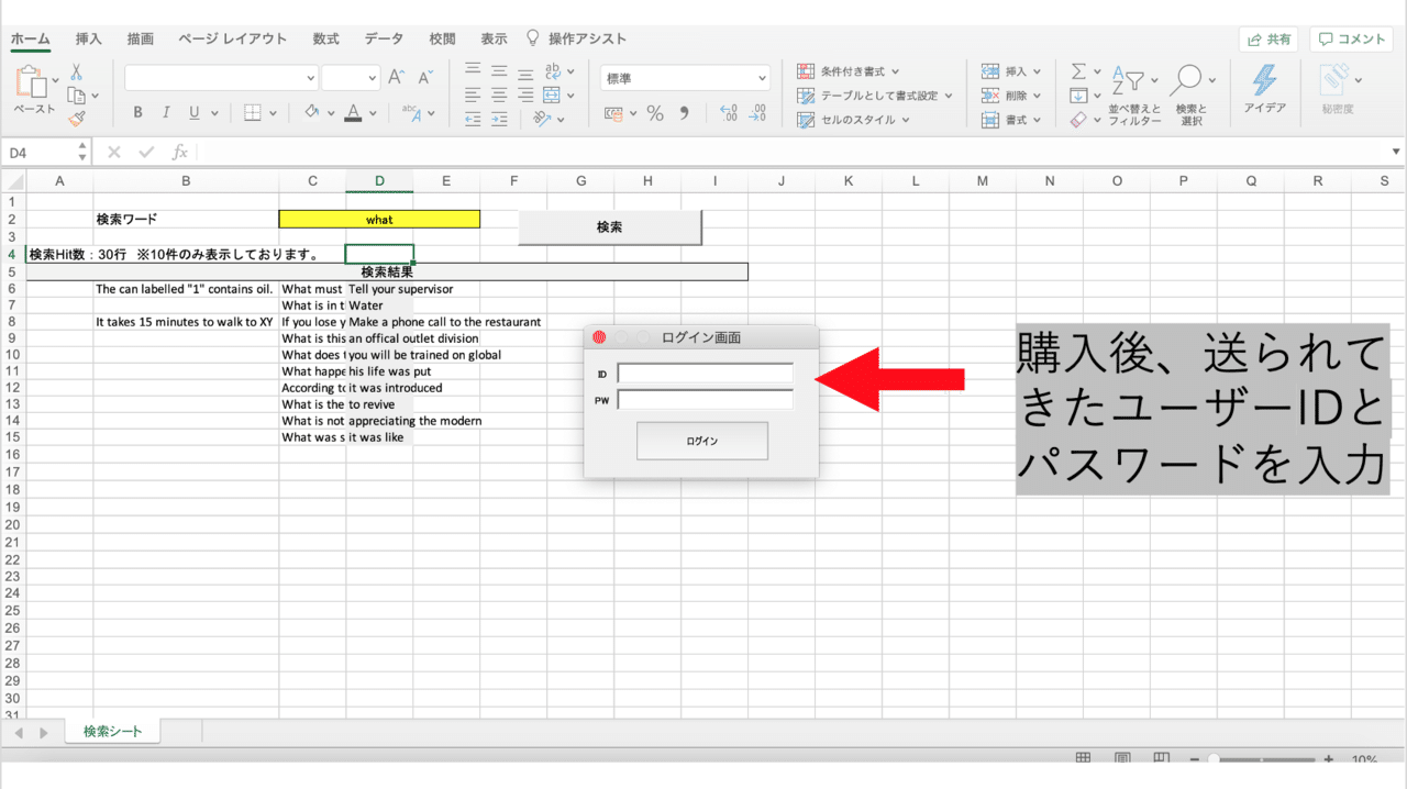 23卒用 Webテスト解答集 玉手箱専用版 2 5更新 落ちこぼれ商社マン Note