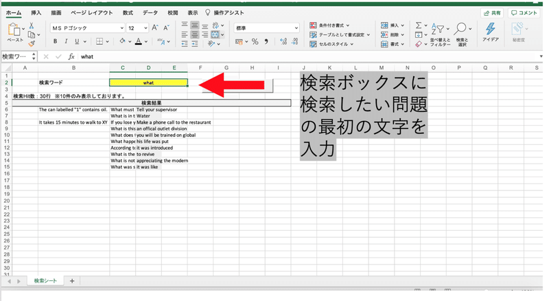 23卒用 Webテスト解答集 玉手箱専用版 11 1更新 落ちこぼれ商社マン Note