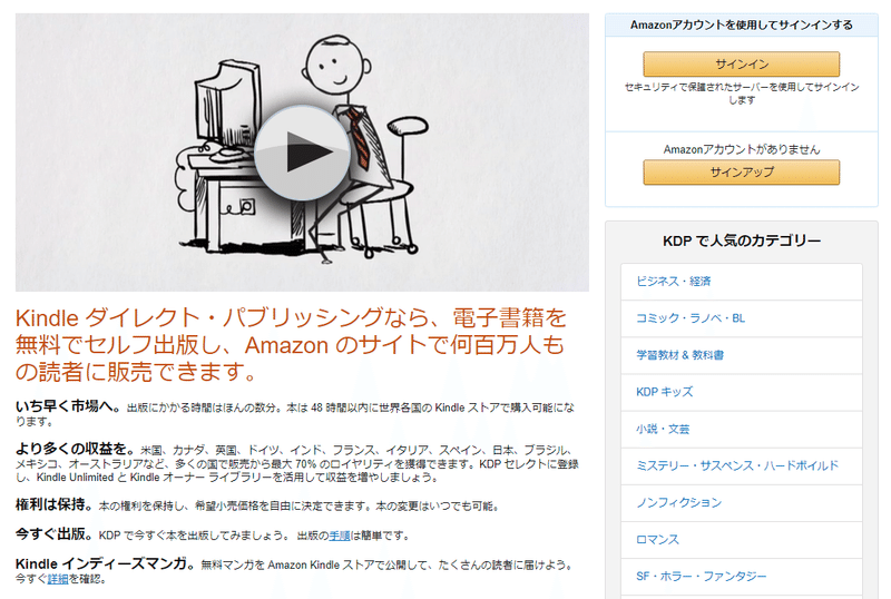 初めての電子出版 Kindle配信マニュアル 紫陽花 Note