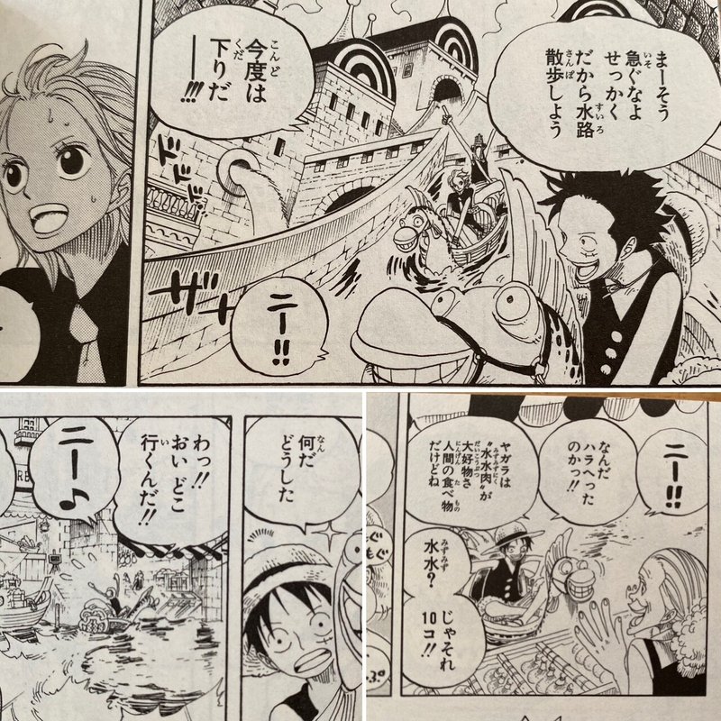 ニャーの日だもの 読む猫 Note ニャーの日だもの 読む猫 Note