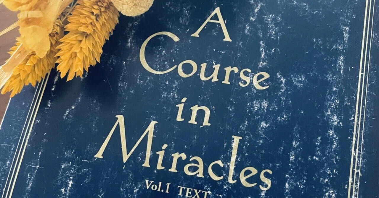 「A course in Miracles」との出会い④｜yurihestia｜note