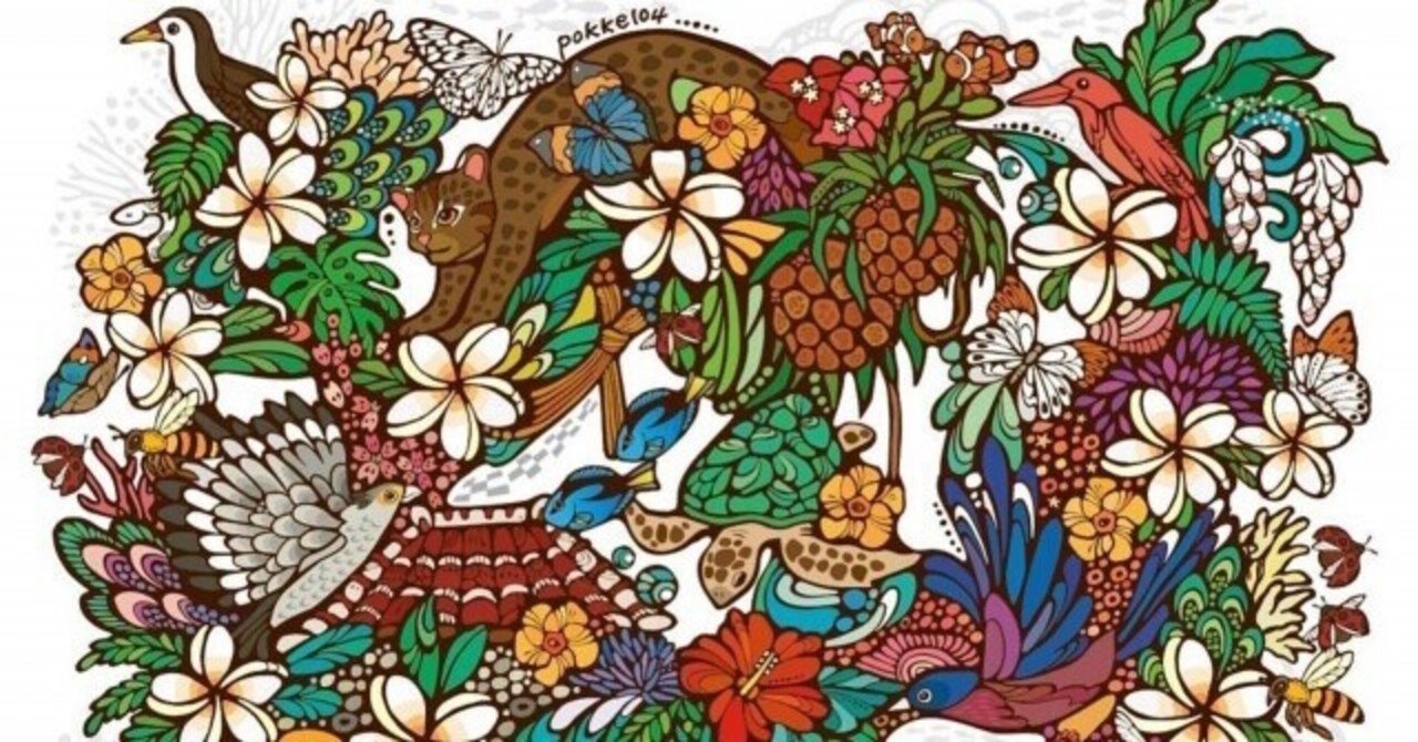 この沖縄出身アーティストのイラストがとても美しい Yosukesuriki Note この沖縄出身アーティストのイラストがとても美しい Yosukesuriki Note