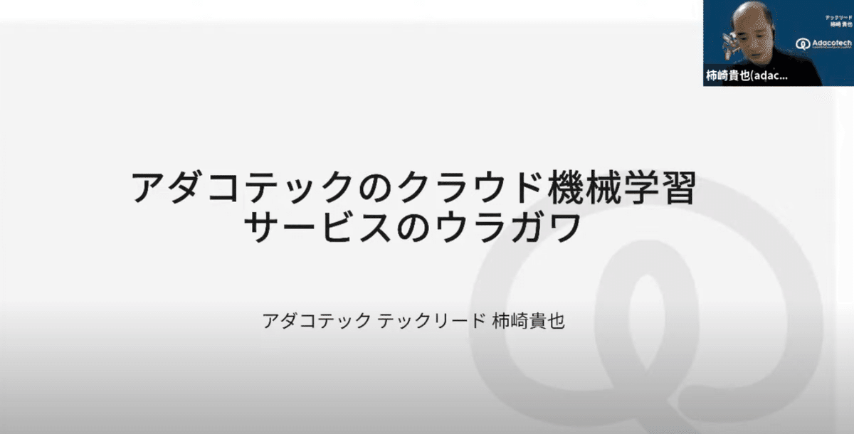 スクリーンショット 2021-02-26 14.07.09