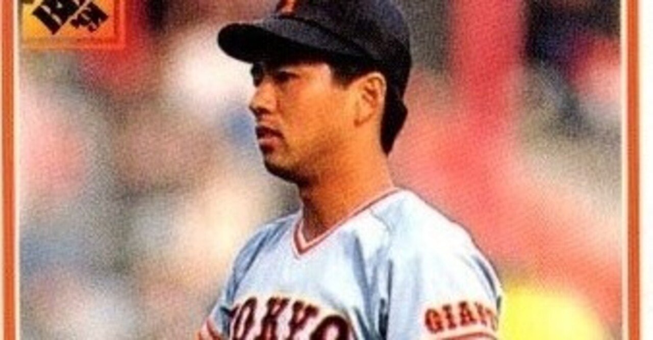 ミドル巨人くん：レジェンド語り⑤＞ 廣田浩章｜zaboのたぶん