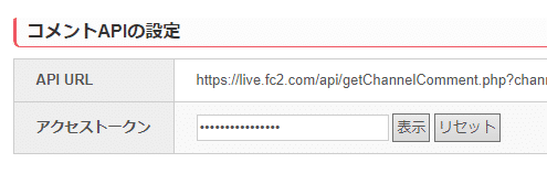 画像_2021-02-28_170044