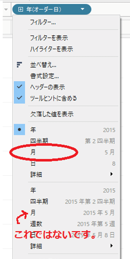 画像17
