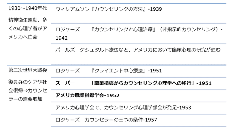 スクリーンショット (38)