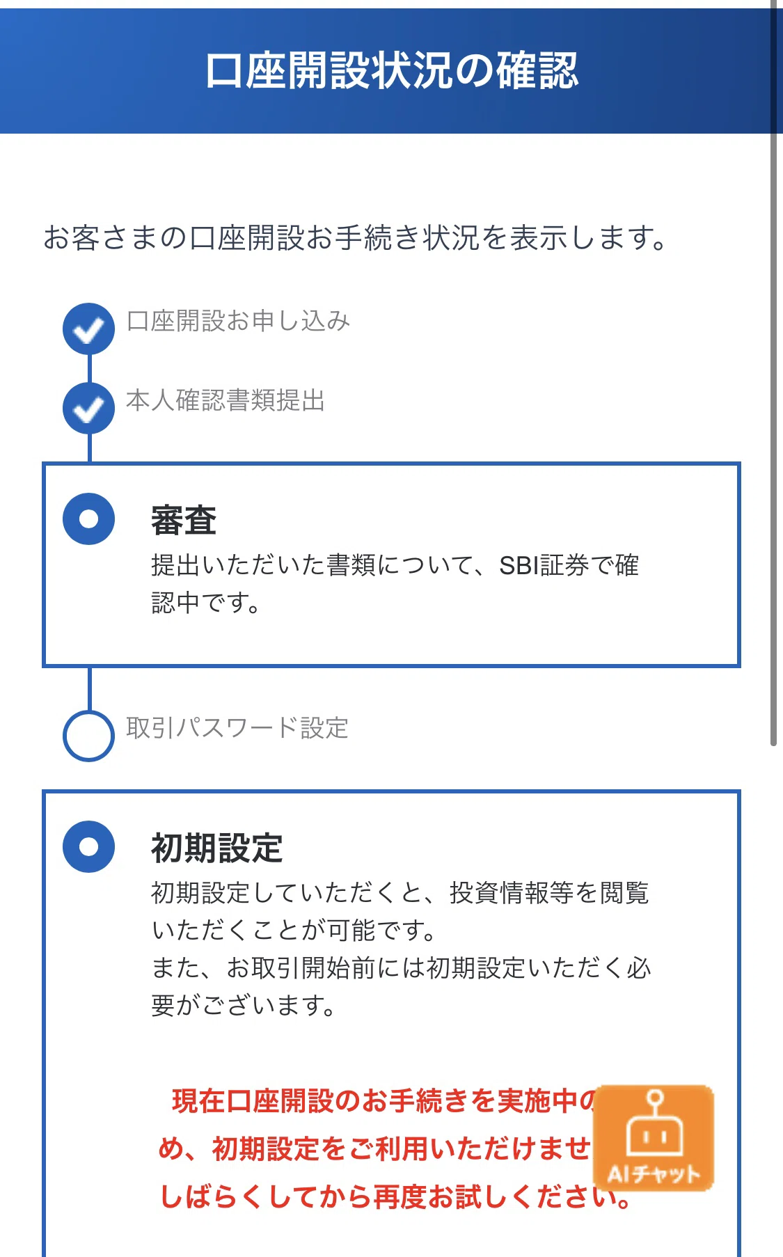 喫煙投資 みやむー Note