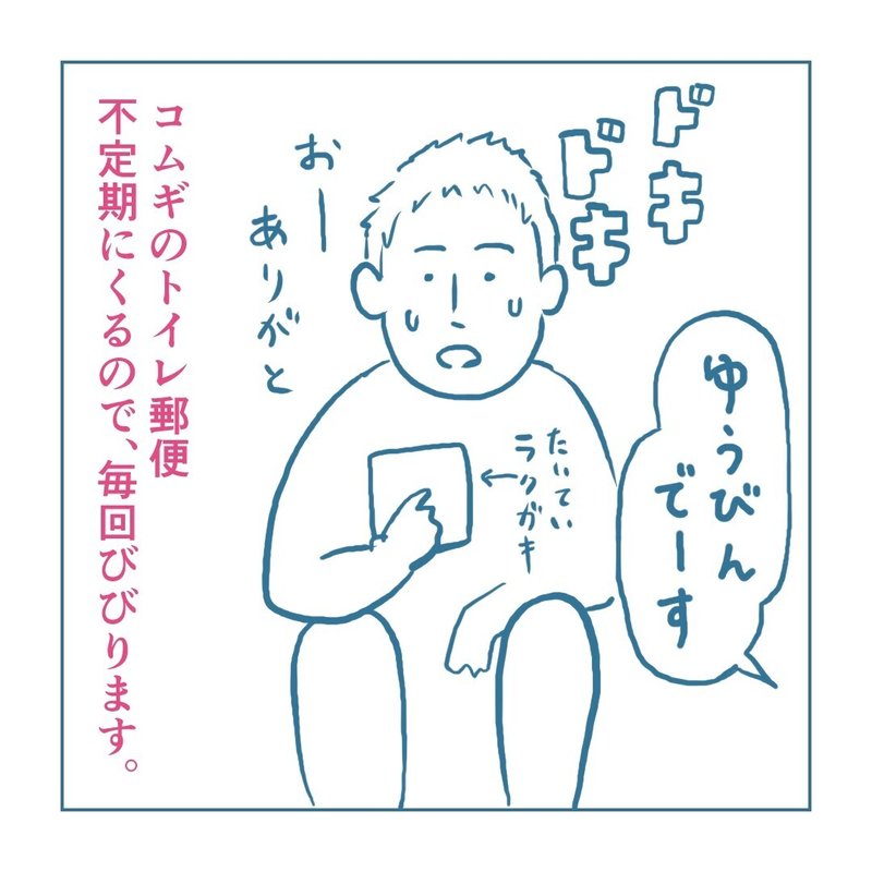 画像29