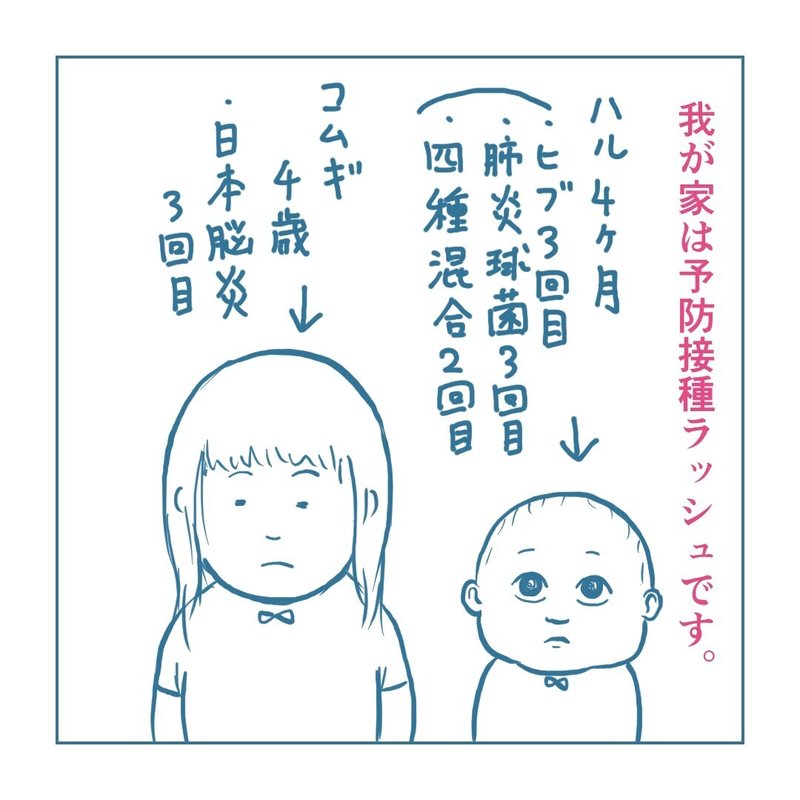画像37