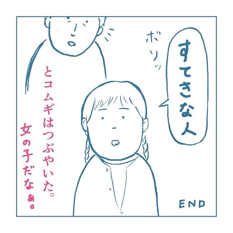 画像39