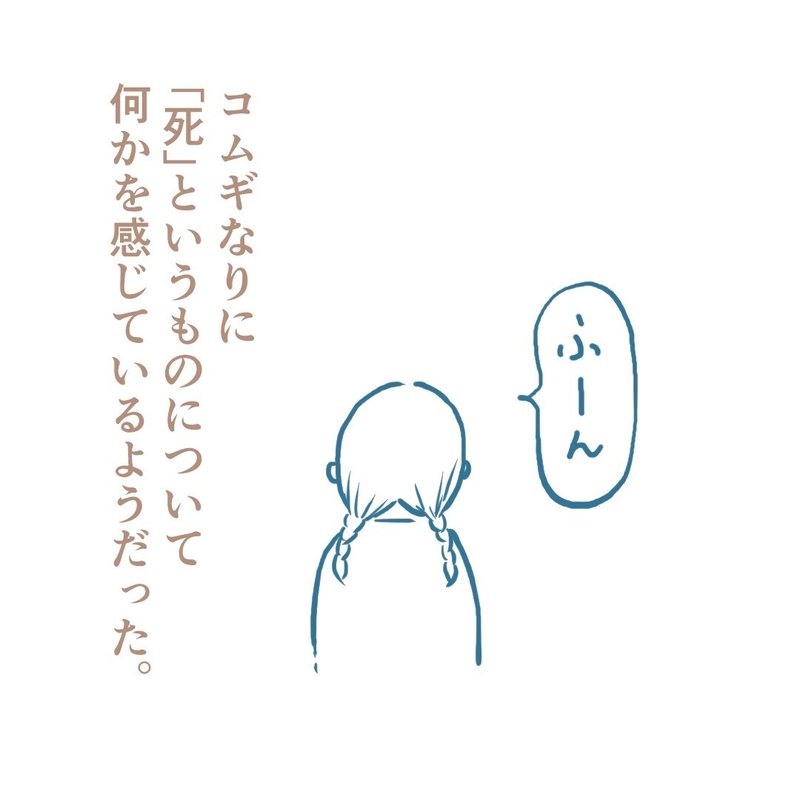 画像50