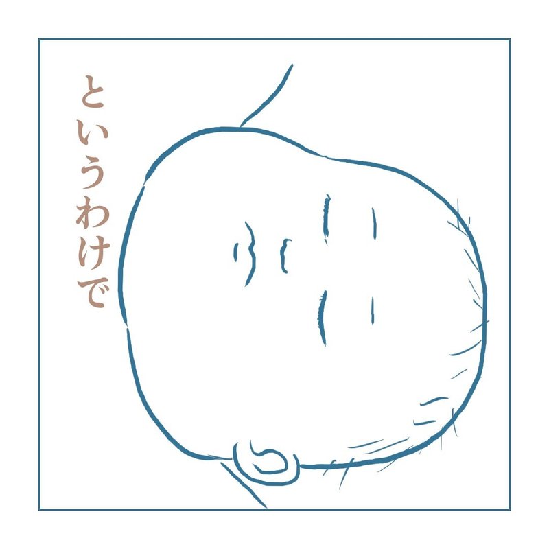 画像53