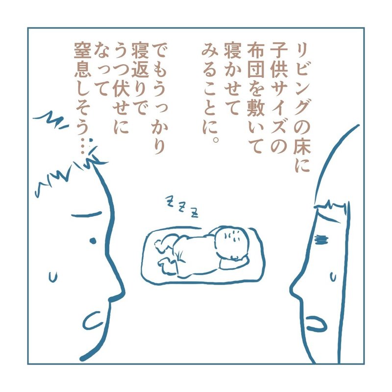 画像52