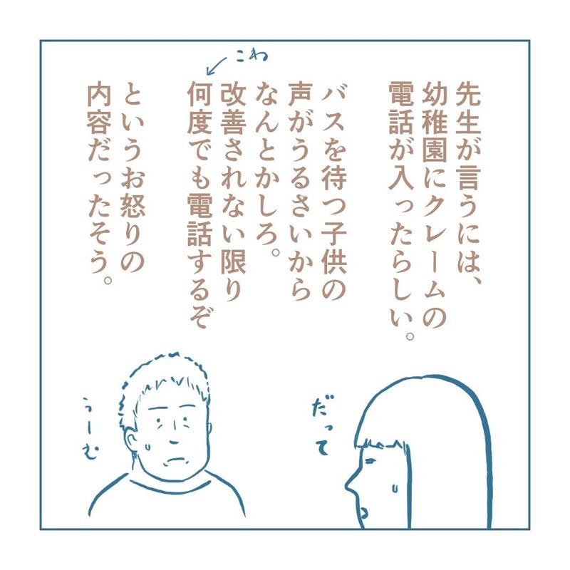 画像58