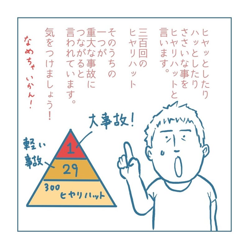 画像67