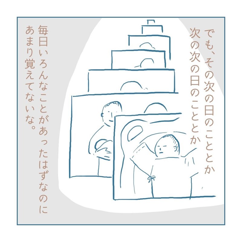 画像77