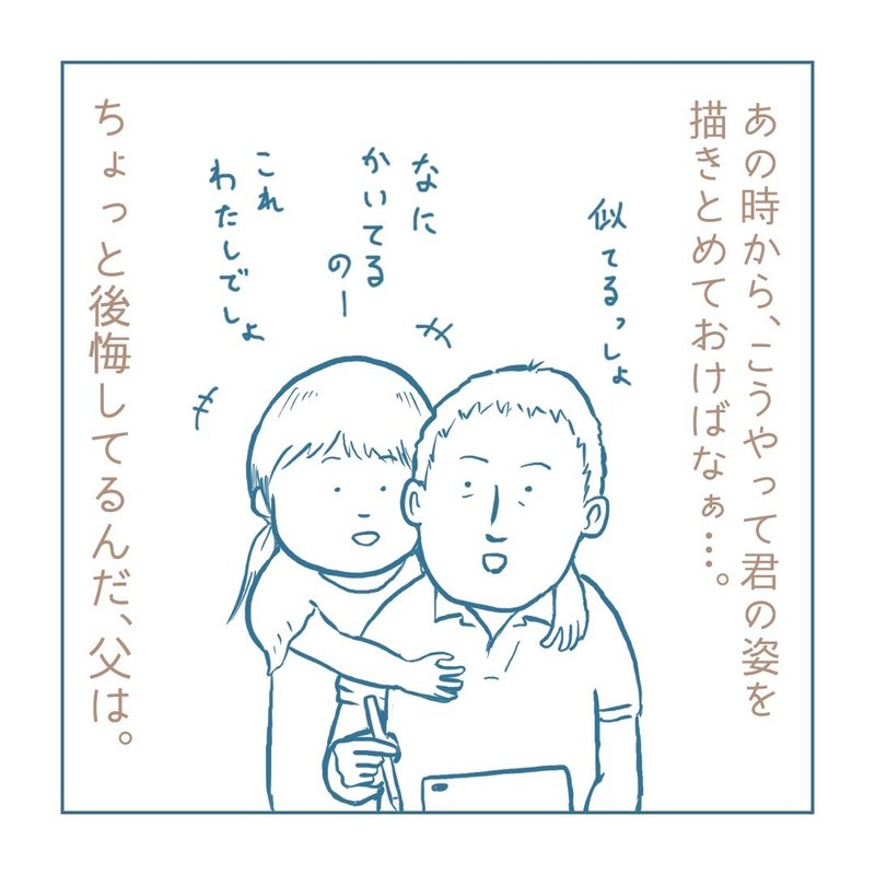 画像72
